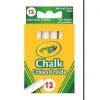 Crayola Anti Dust White Chalks - Pack Of 12 Childrens Colouring Pens And Pencils
